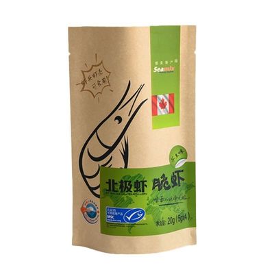 PE PP Sacs à grains de café Solution d'emballage écologique et durable