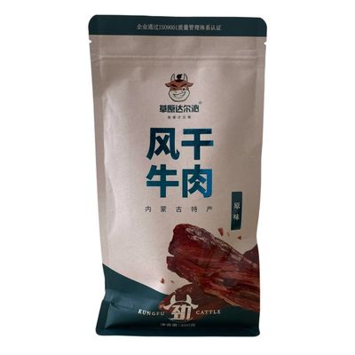 Sac à emballage alimentaire Sac à collations à sucre et bonbons avec logo personnalisé Fermeture à glissière en plastique