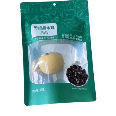 Sac à emballage alimentaire Sac à collations à sucre et bonbons avec logo personnalisé Fermeture à glissière en plastique