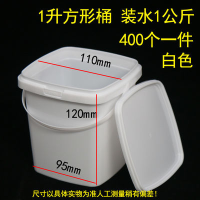 Bouteille en plastique carré 1-25 litres Impression par transfert thermique pour conteneurs chimiques