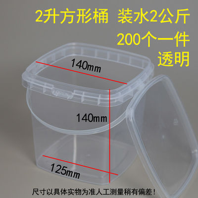 Bouteille en plastique carré 1-25 litres Impression par transfert thermique pour conteneurs chimiques