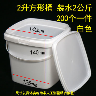 Bouteille en plastique carré 1-25 litres Impression par transfert thermique pour conteneurs chimiques