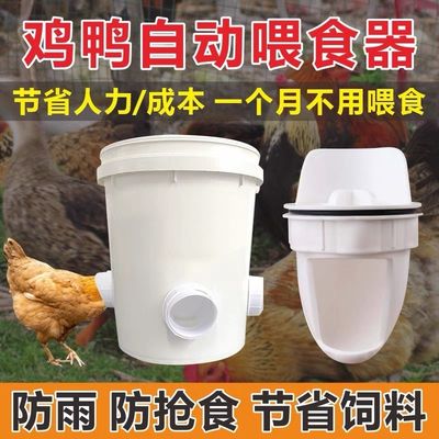 Seau en plastique carré imperméable à l'eau et à l'alimentation animale épaisseur de 1,0 à 2,5 mm
