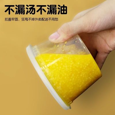 1Épaisseur 0,0-2,5 mm Seau en plastique personnalisé pour soupe alimentaire Sauce glace et sucre