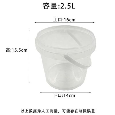 Méthode d'impression Étiquette autocollant Emballage personnalisé Seau de beurre Seau clair Seau en plastique