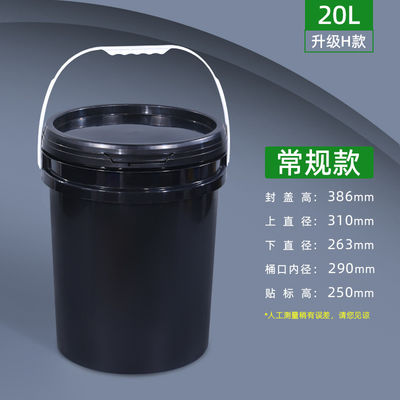 Bouteille en plastique 5L 10L 20L avec couvercle à buse